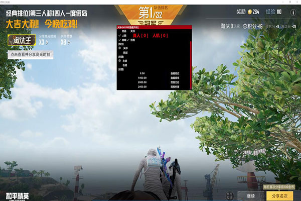 淘宝怎么搜CF外挂软件效果